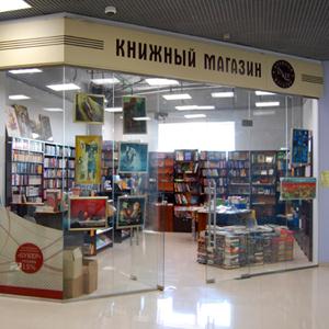 Книжные магазины Ржева