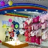 Детские магазины в Ржеве