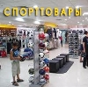Спортивные магазины в Ржеве