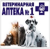 Ветеринарные аптеки в Ржеве