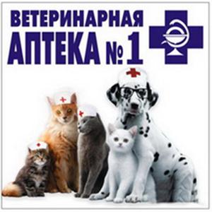 Ветеринарные аптеки Ржева
